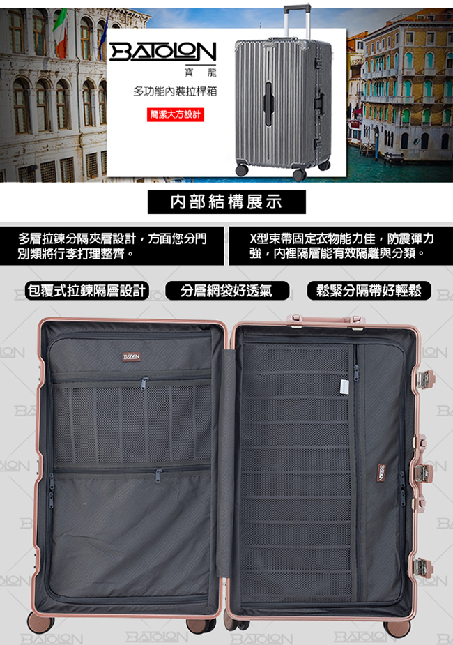 (福利品)巔峰之旅PC鋁框大容量硬殼箱 26/30吋 3色 行李箱 胖胖箱