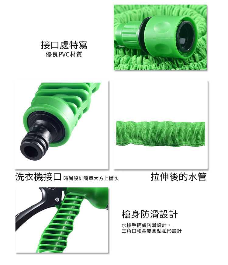 15M高壓洗車伸縮水管噴槍 自動伸縮