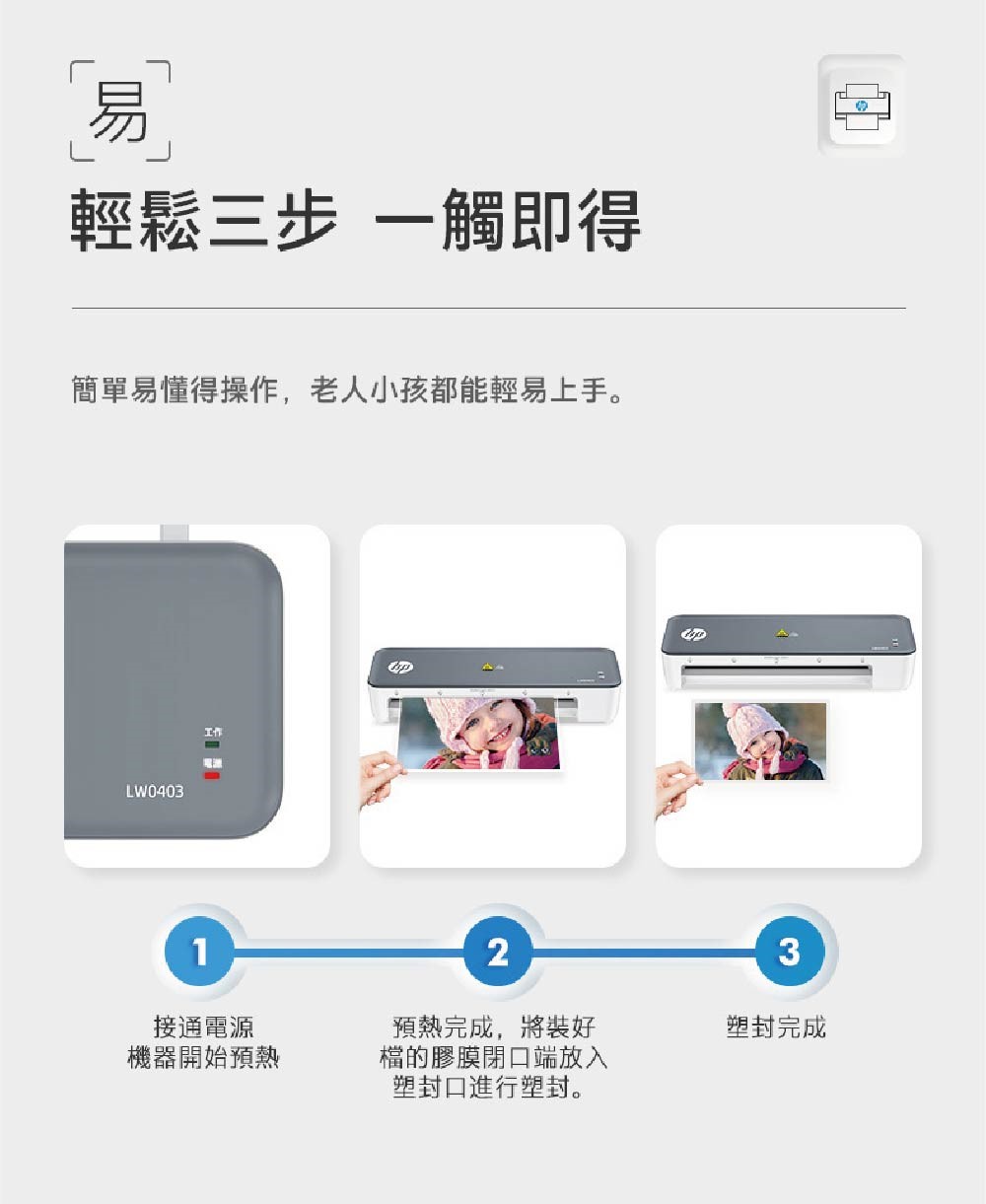 【HP】SmartTank755彩色無線連供多功印表機(送護貝機,含四色墨水)