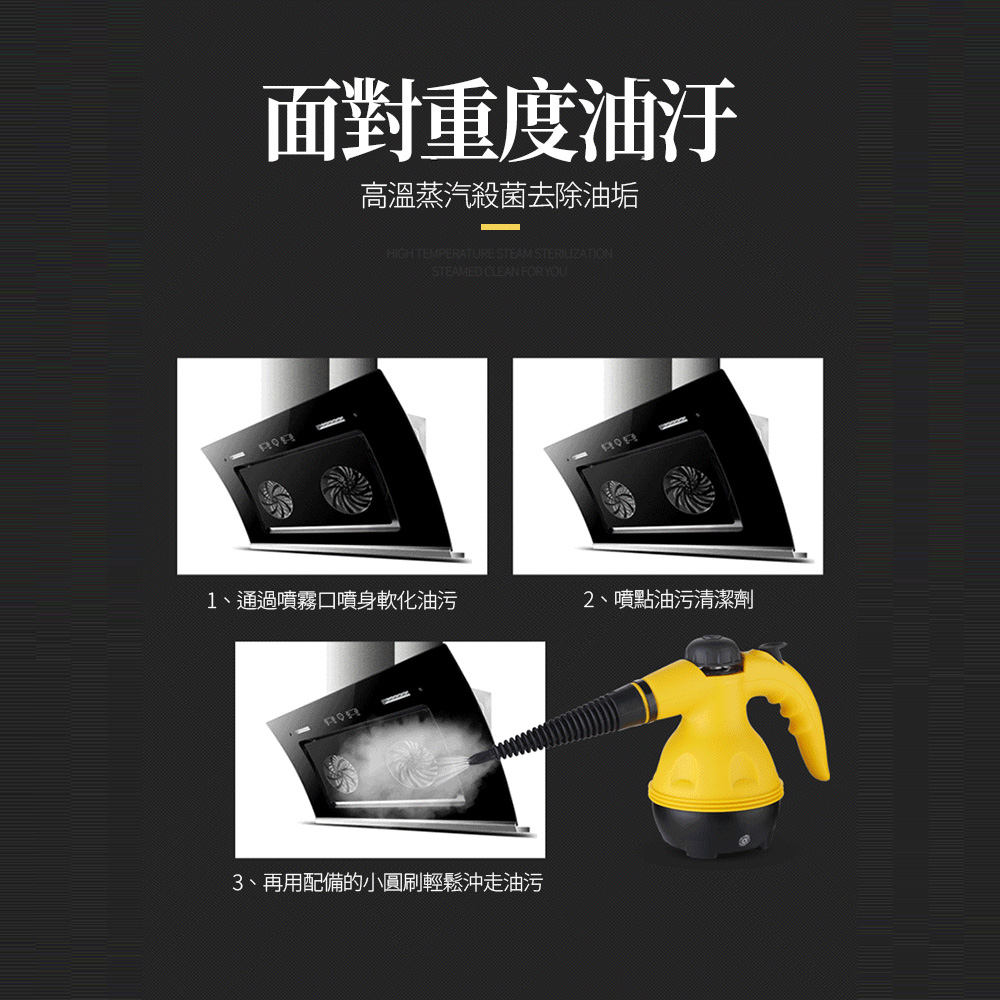 【HANLIN】CLEAN02 手持 高溫高壓蒸汽清洗機