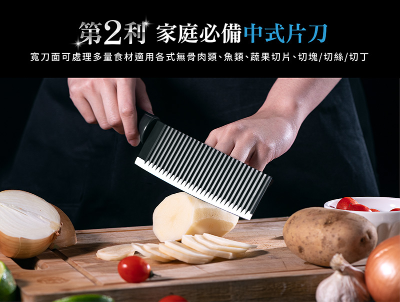 【CookPower 鍋寶】超銳利多功能刀具組(WP-3300/WP-4400)