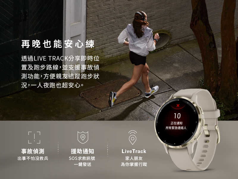 【Garmin】 Venu 3 系列 智慧腕錶