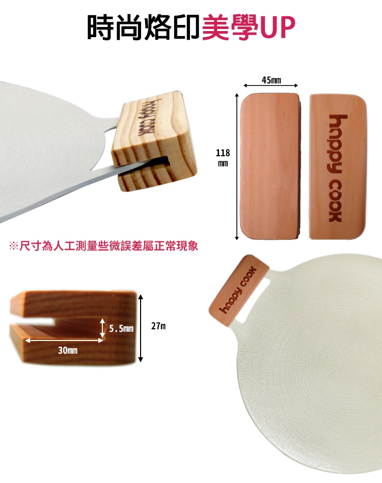 【Happy Cook】韓國製 IH陶瓷不沾萬用烤盤40cm 含提袋