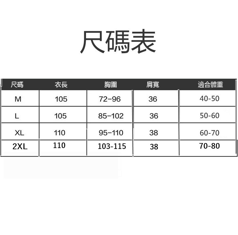 大尺碼寬鬆輕薄莫代爾中長款氣質連身洋裝 M-XXL /修身顯瘦/親膚百搭款