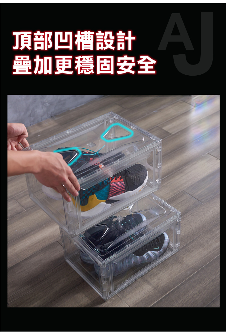 【lemonsolo】超耐重大容量UV正開鞋盒LM-104 可疊加/防潮防塵