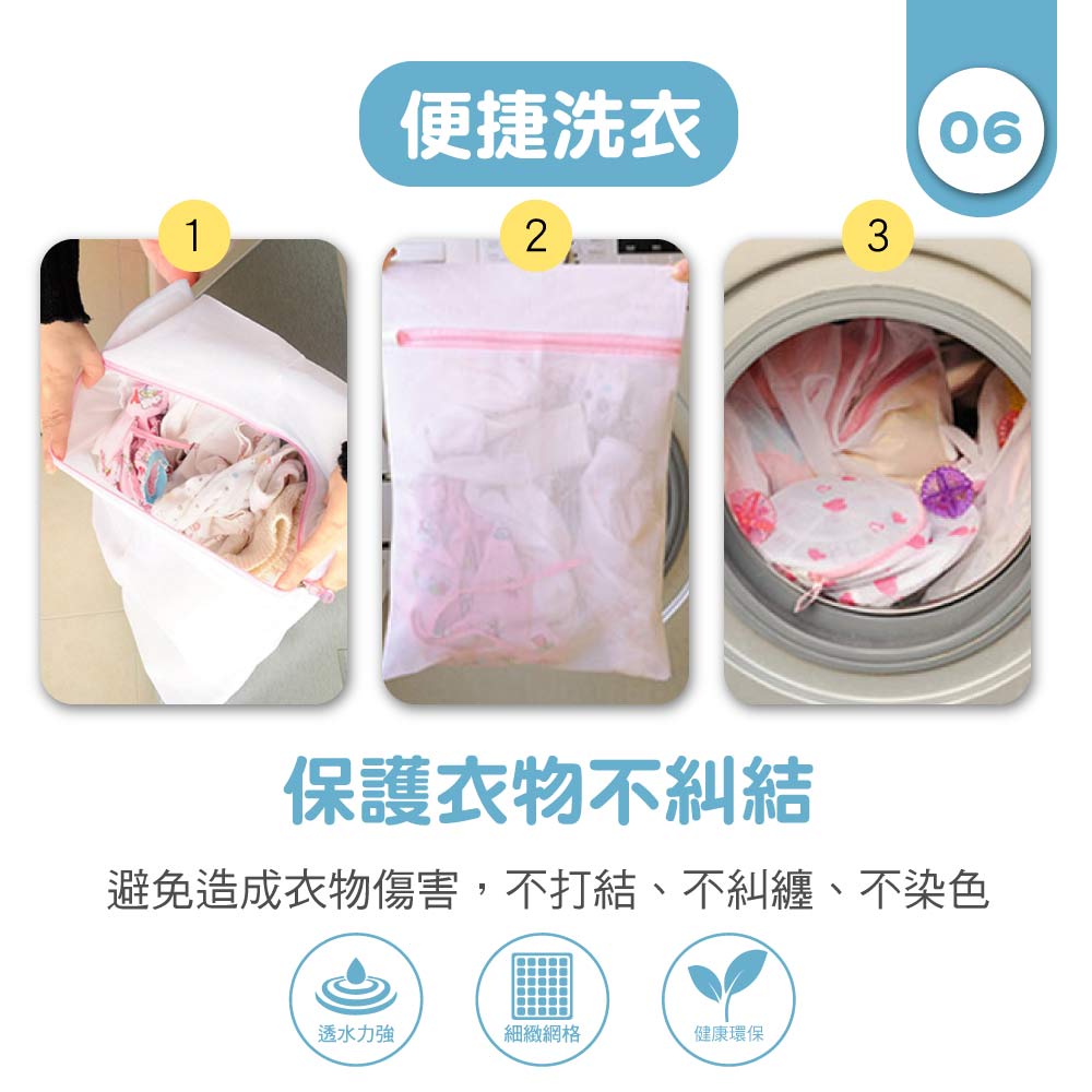 【BEST】升級加厚洗衣袋 旅行收納袋 衣物整理