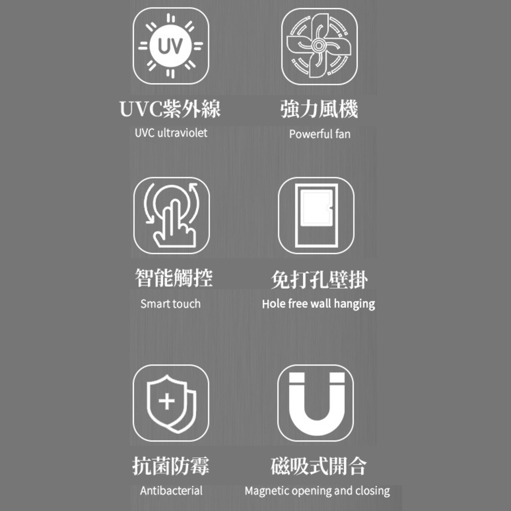 餐具收納盒免打孔筷子消毒掛架