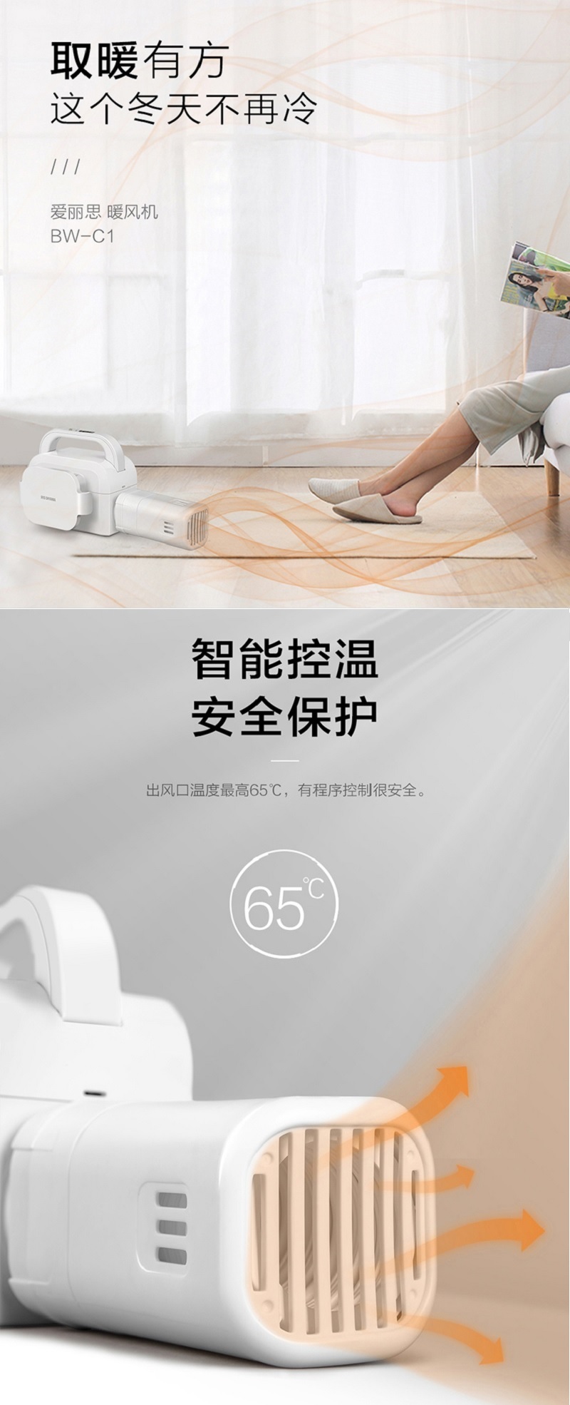 IRIS 愛麗思 暖被機/烘被機