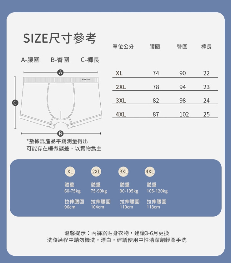 無痕超輕薄男士冰絲內褲-黑色 涼感內褲 無痕內褲 男士內褲