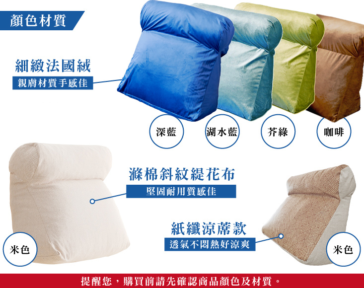 大材積【凱蕾絲帝】台灣製造-多功能含枕抬腿枕/加高三角靠墊-米色(1入)