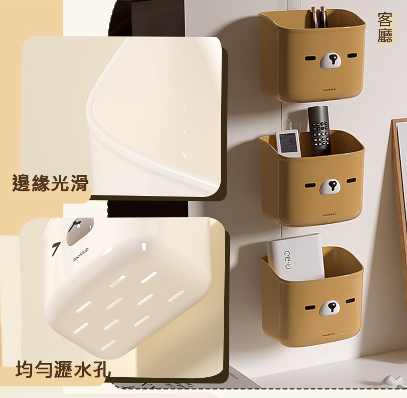 小熊真空吸盤收納籃