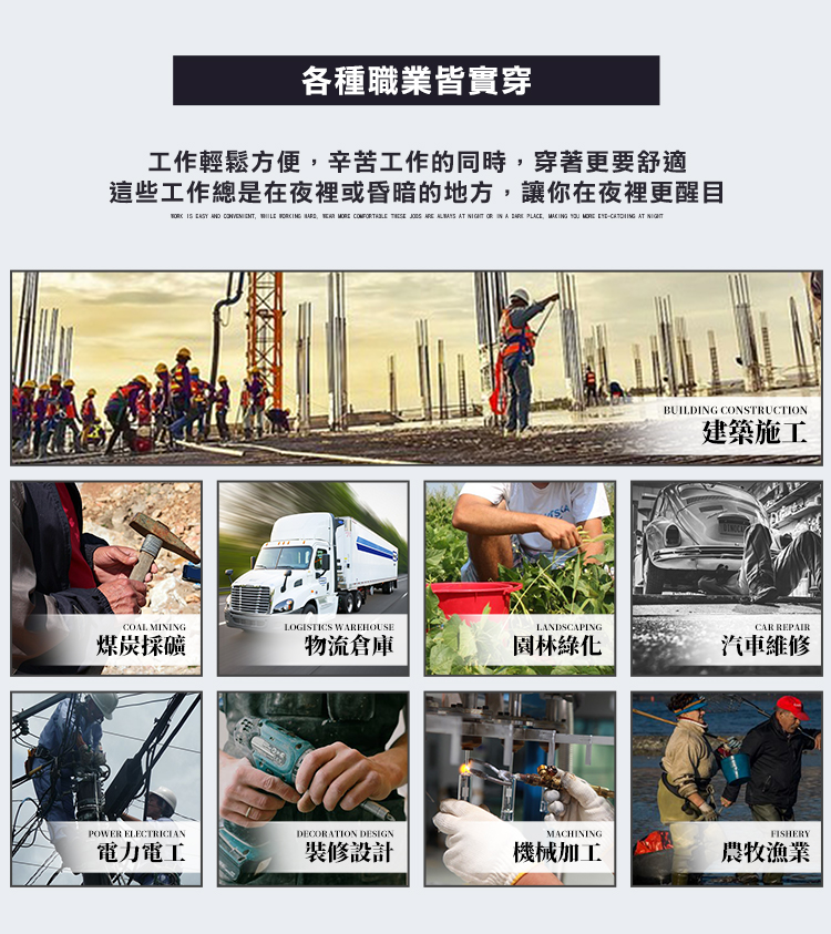       【YT shop】夜間反光安全工作褲 反光條 耐磨彈力透氣休閒長褲