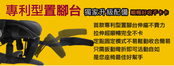 置腳台3孔座墊 辦公椅/電腦椅