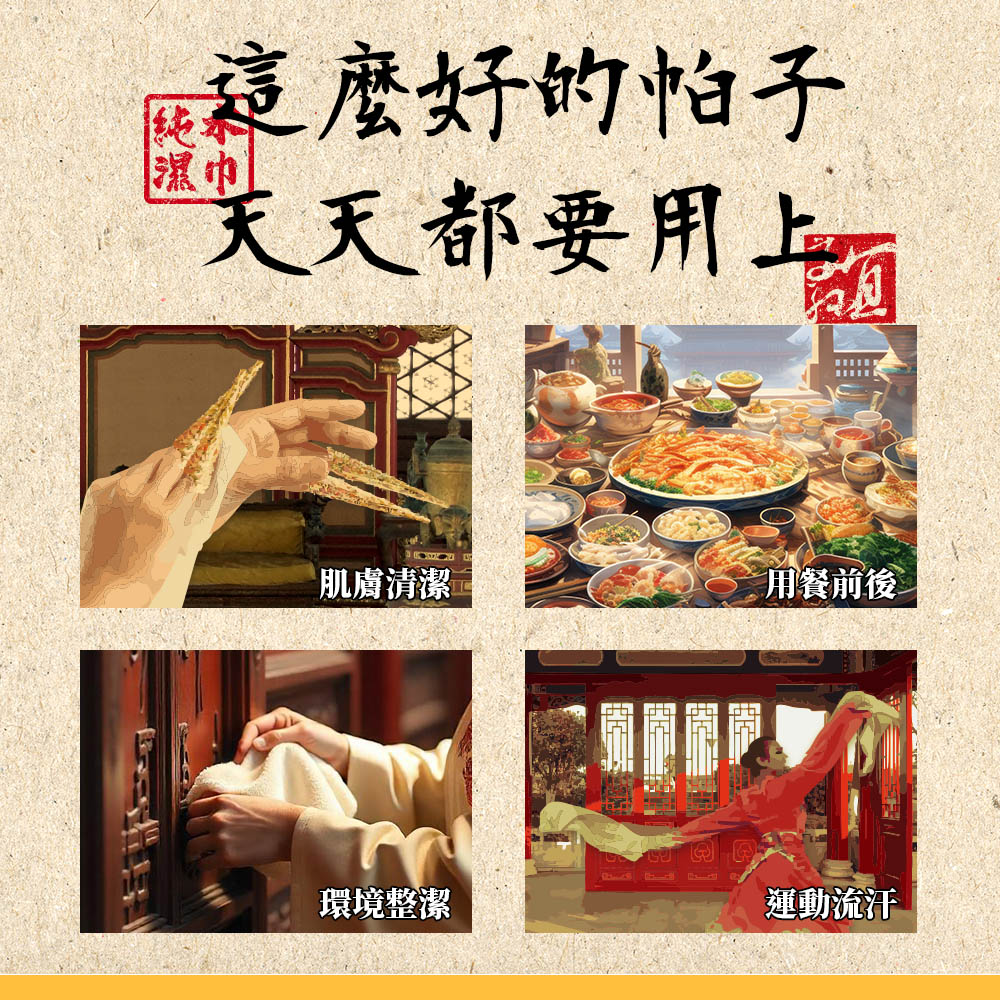 拭郎 烏拉那拉拭純水濕紙巾20抽/80抽 台灣製濕巾 隨身包濕巾 掀蓋濕紙巾