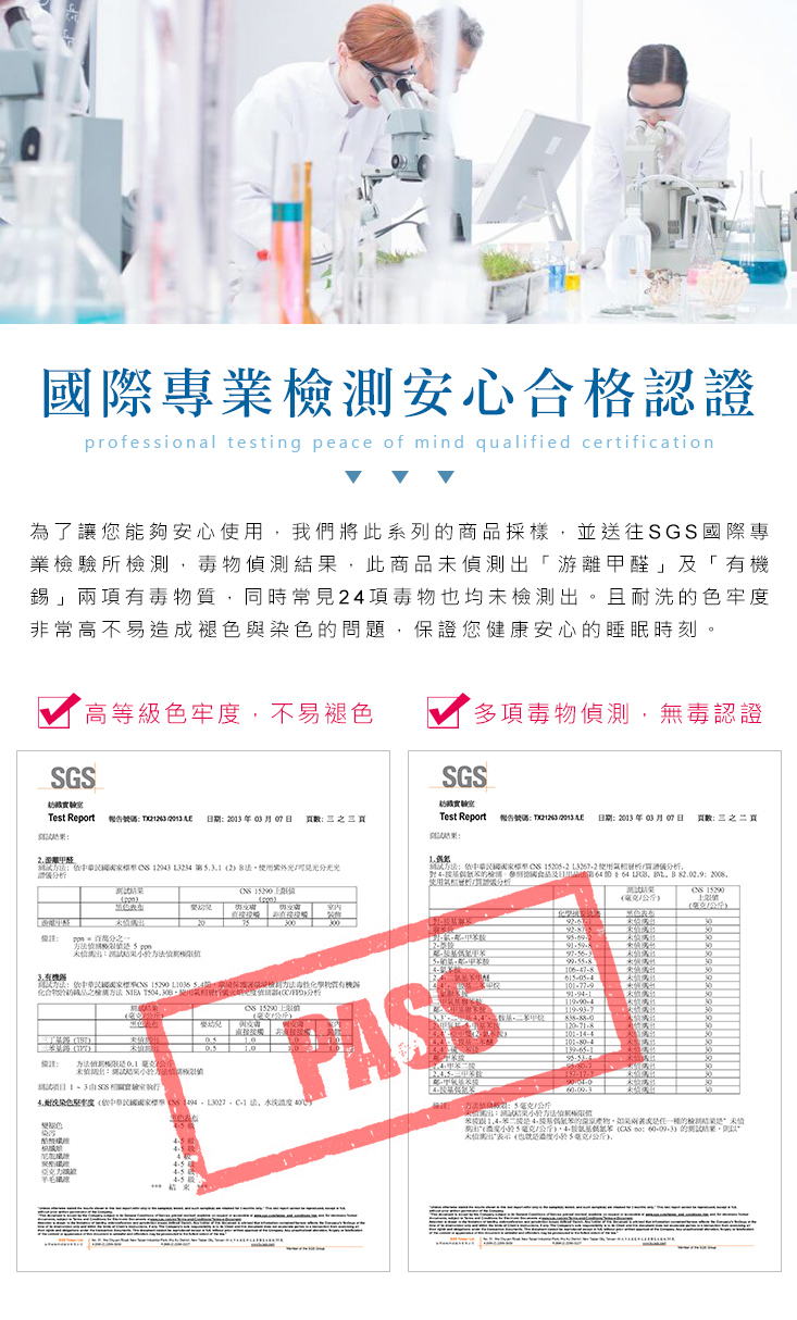 【MIT iLook】台灣製 質感超柔加厚絲棉絨四件式舖棉床罩組(單/雙/加大/