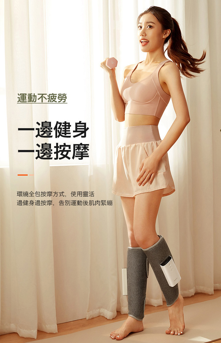 【KEEPFIT科普菲】全自動腿部氣壓按摩器/美腿舒揉按摩機(升級氣壓按摩+熱敷