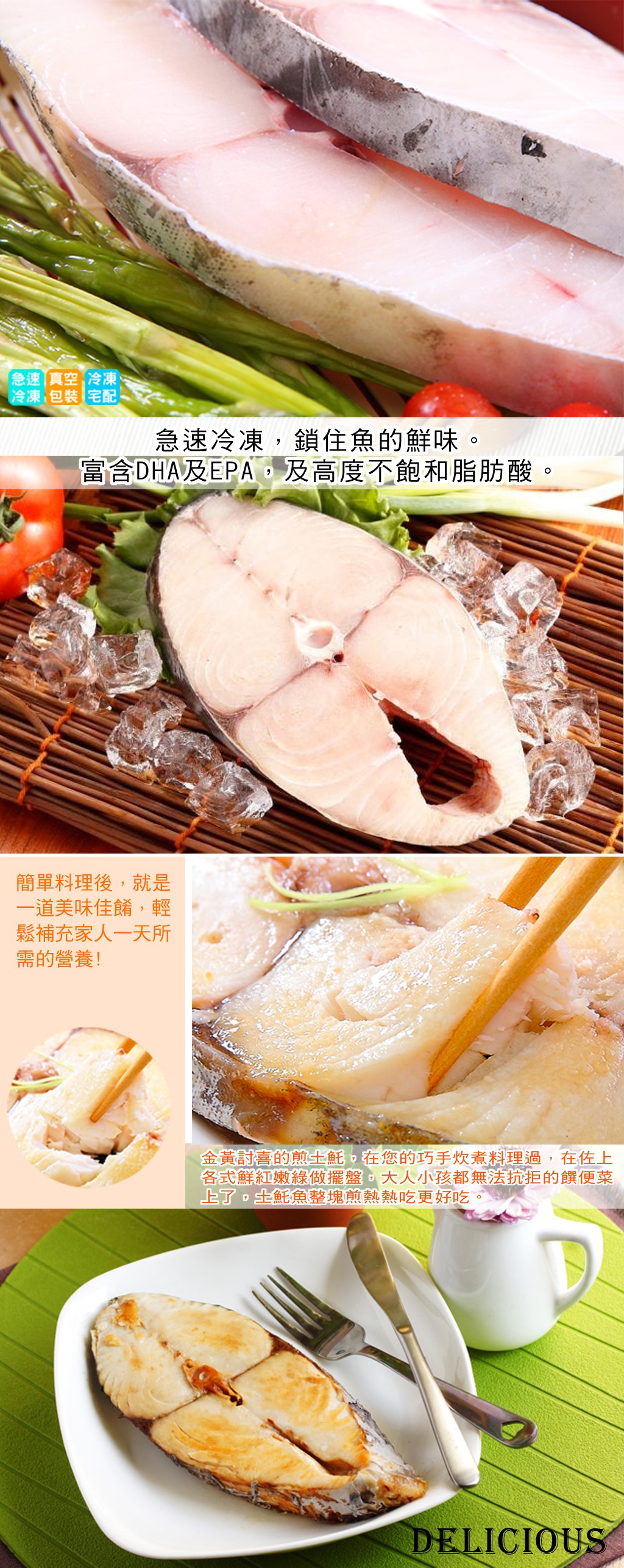       【海之醇】格陵蘭扁鱈厚切-30片組(280g/片)
