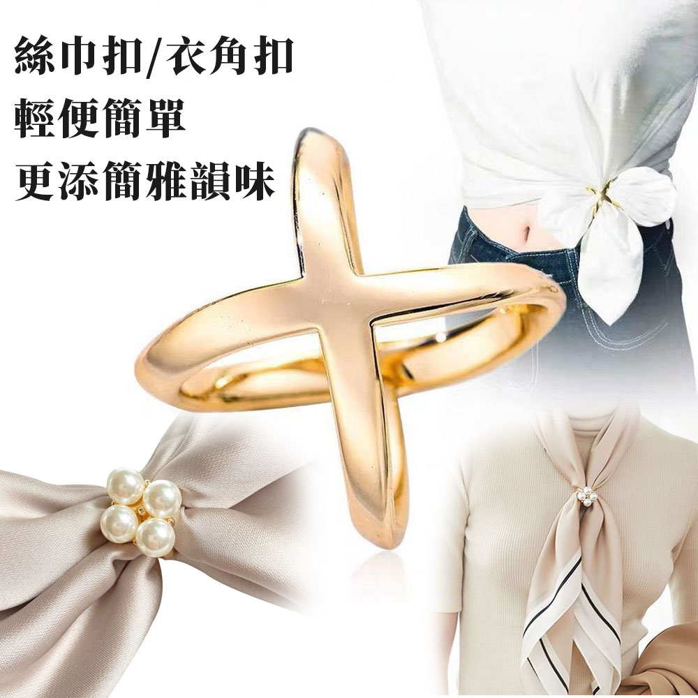 兩用多功能絲巾胸針扣