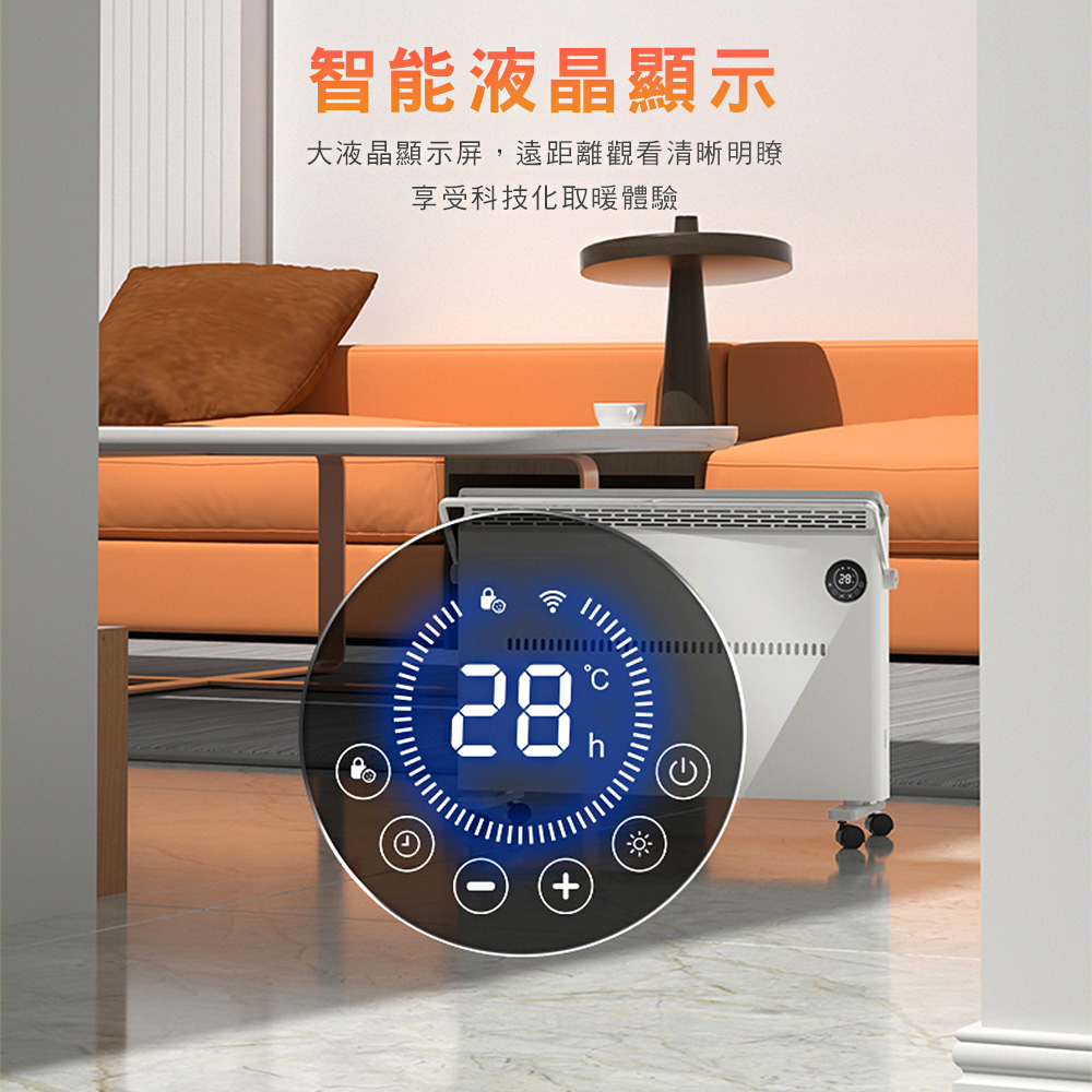 【飛利浦 PHILIPS】智慧溫控 遙控 對流取暖機(AHR3142CS)