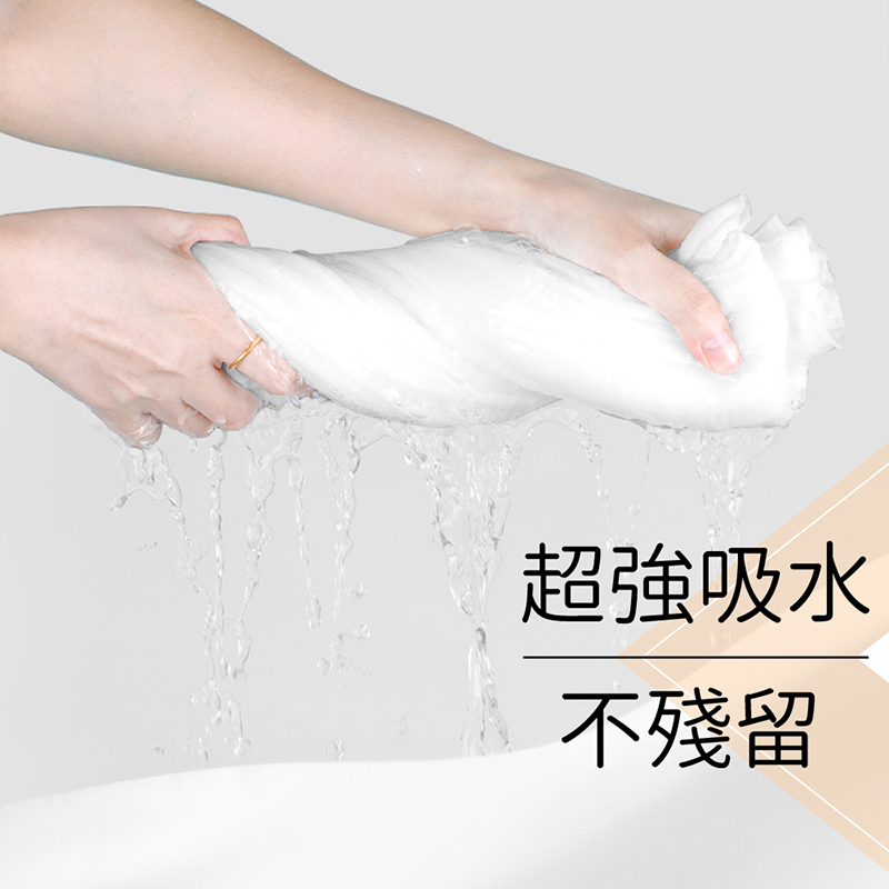 繽紛包裝壓縮毛巾14入組