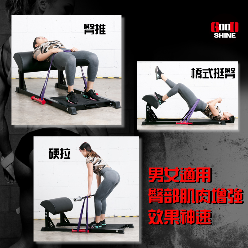 硬拉提臀訓練器 健身器材 核心訓練 肌肉訓練 腰背訓練