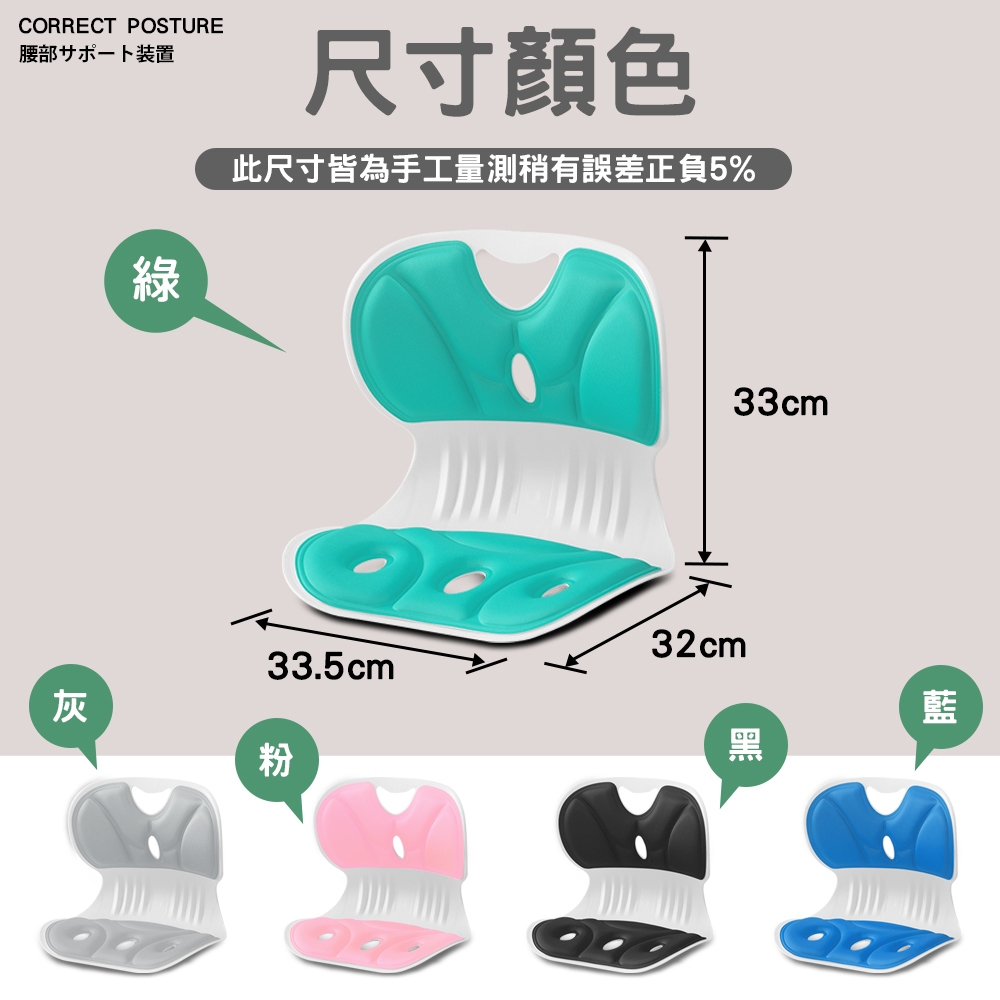 人體工學護腰坐墊多色任選 減壓減震 腰靠 防駝背護腰墊 靠枕 椅墊 椅靠