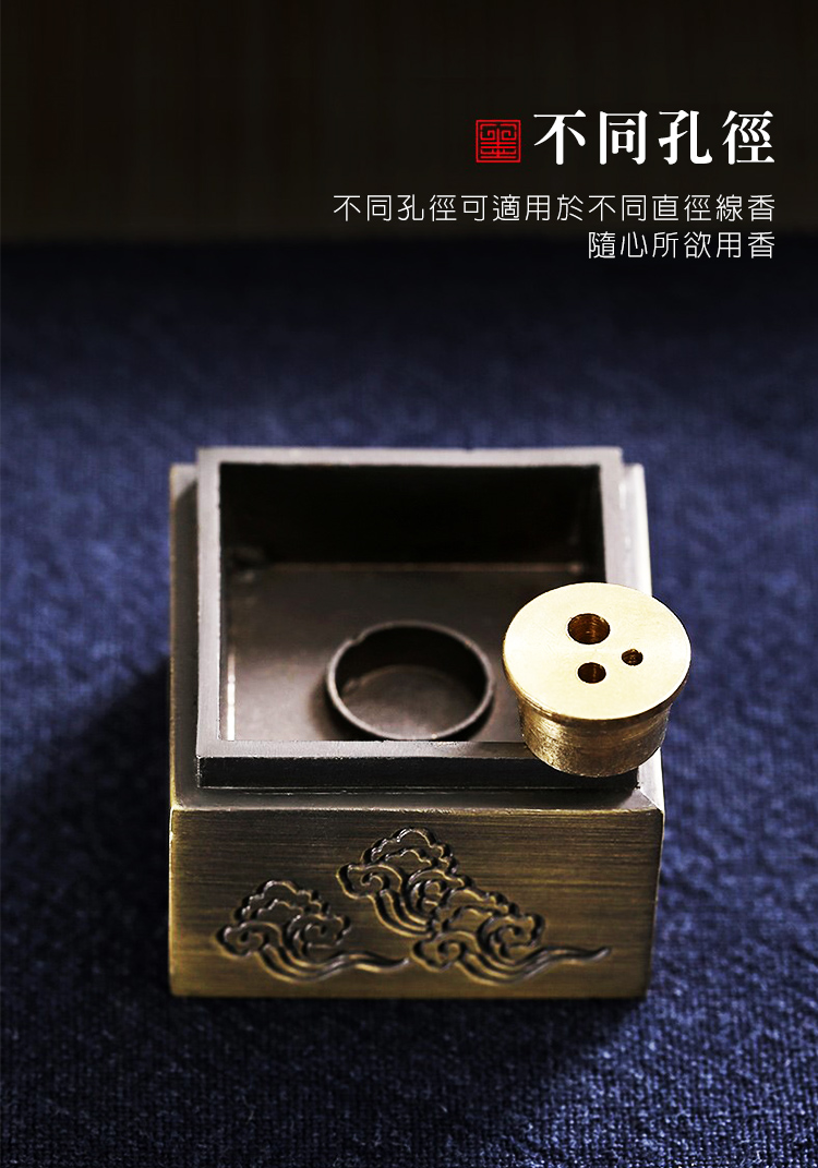       【CS22】心經復古立式沉香檀香線香插座是內香爐2色(古銅色/流沙