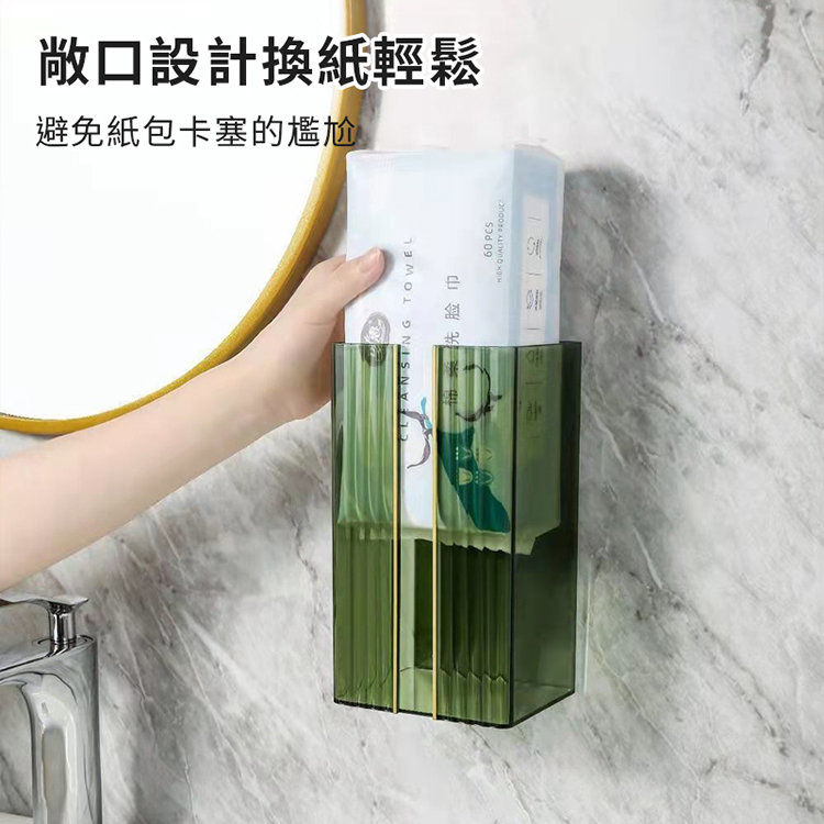 北歐風輕奢壁掛紙巾收納盒
