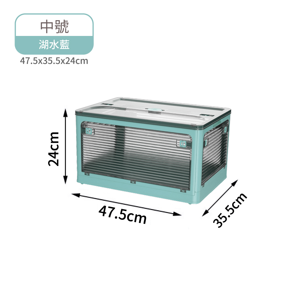 厚版五開門折疊收納箱