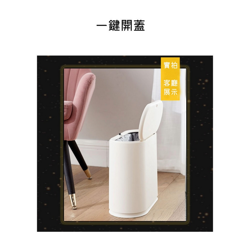【AOTTO】現代簡約按壓式垃圾桶 10L