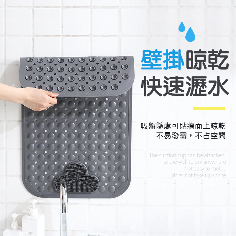 防滑雲朵浴室防滑墊