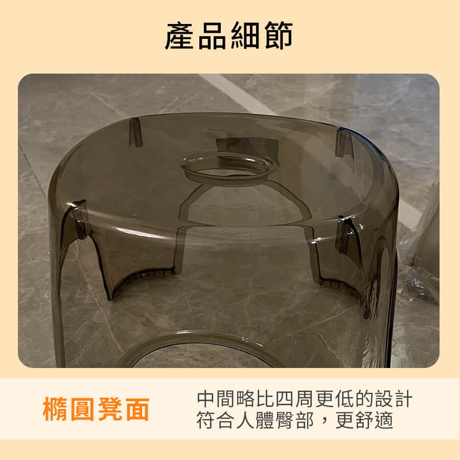 浴室透明防滑板凳 (大號/小號)