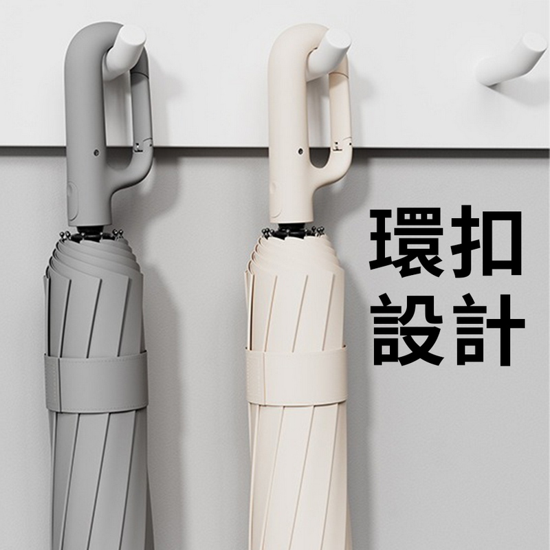 50骨正向環扣UV自動傘