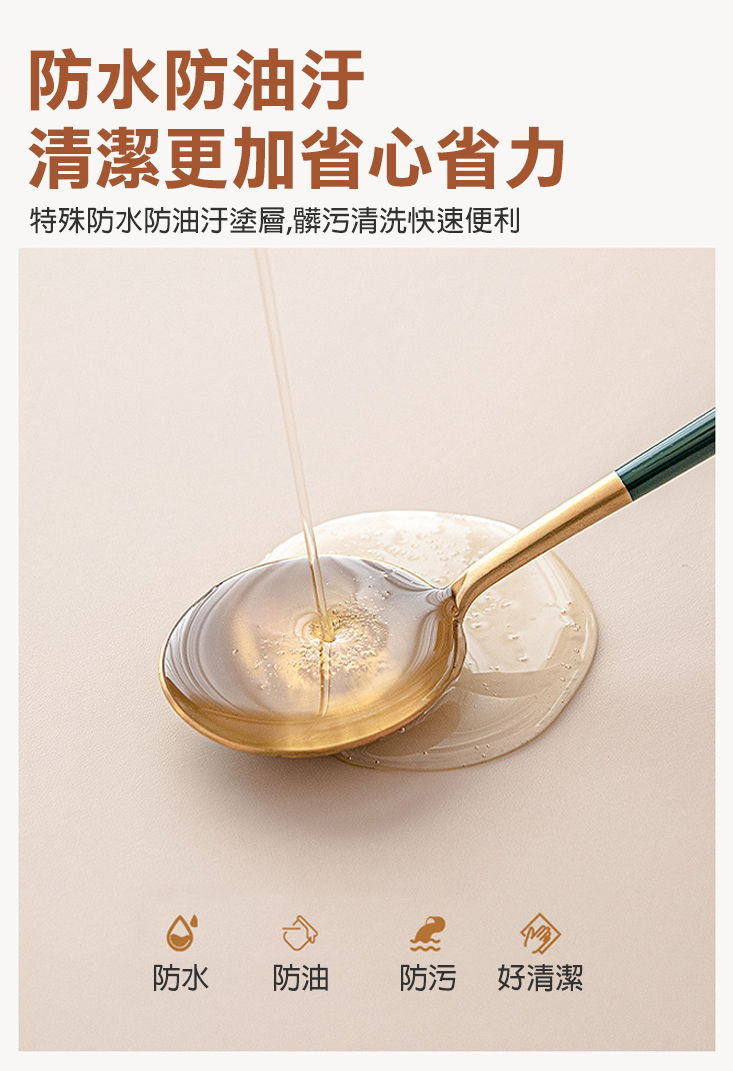 小羊皮防水防油抗刮耐磨 包覆式桌巾 桌罩