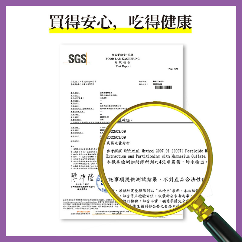 【老農手摘】桑葚濃縮果粒汁600g(原味／鳳梨／金桔／百香果／檸檬)果汁 桑葚汁