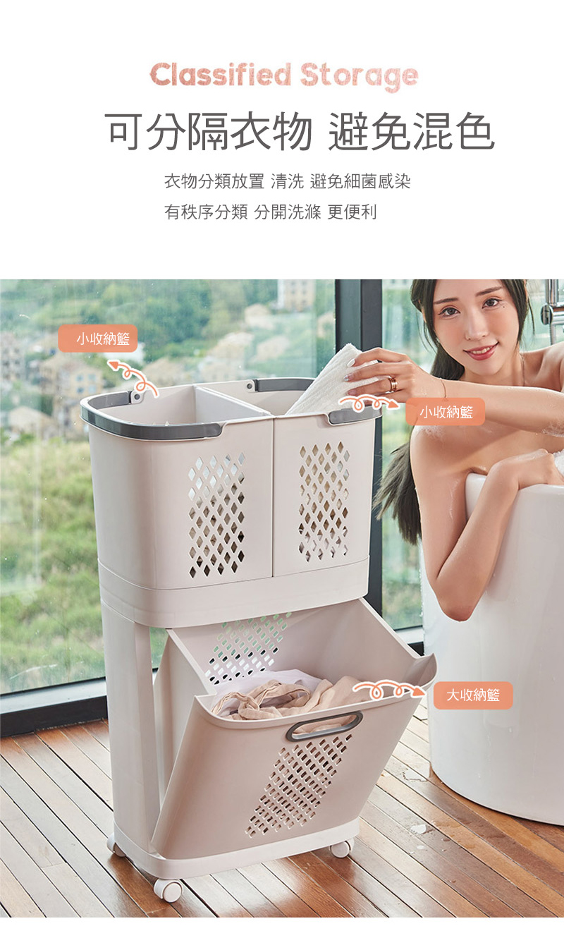 韓風多功能三層組合式帶輪髒衣籃 洗衣籃