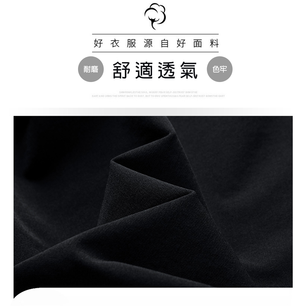 涼爽親膚鬆緊腰輕薄涼鋒七分休閒褲 L-4XL 男短褲 冰絲褲