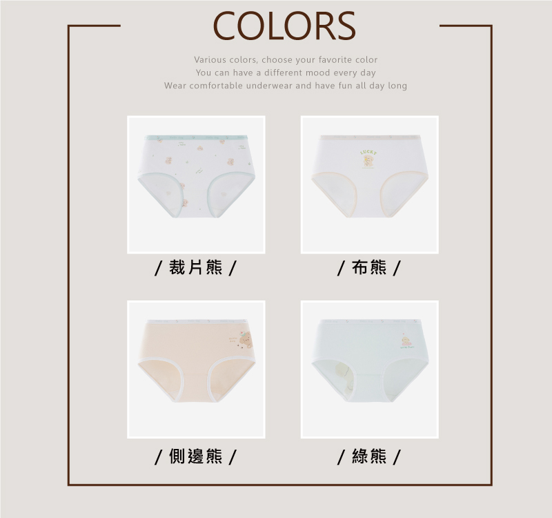 Happy puppy 純棉少女內褲 熊熊 S-L