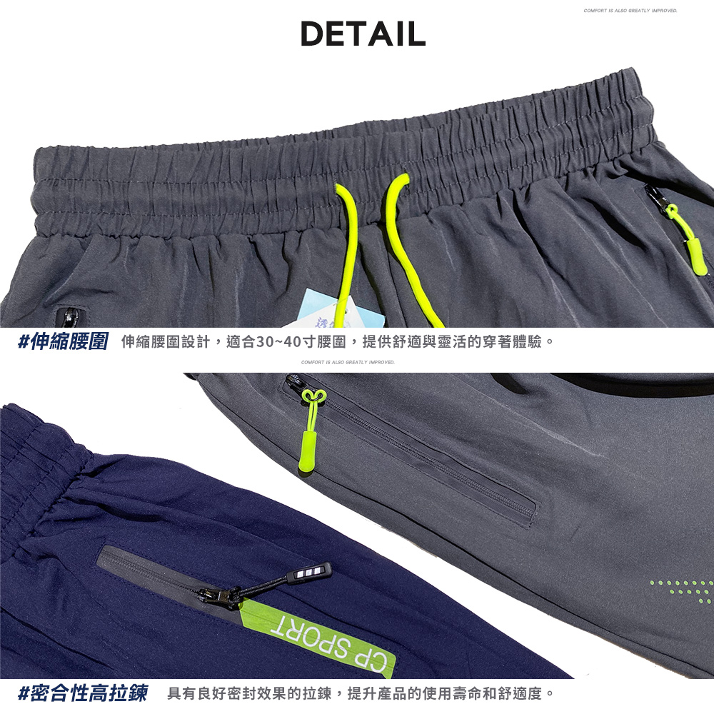 輕量速乾降溫涼感彈性伸縮運動短褲