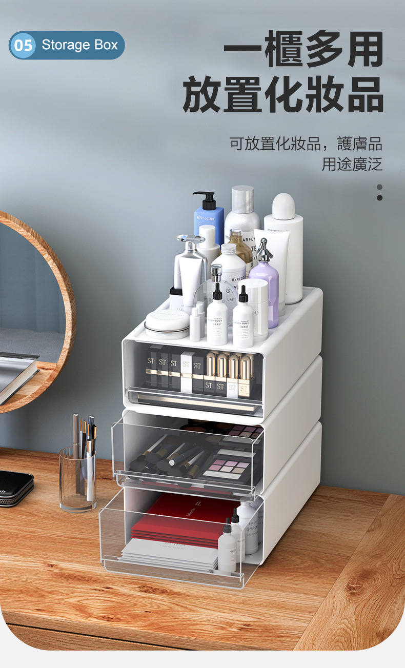 可堆疊A4抽屜桌面收納盒