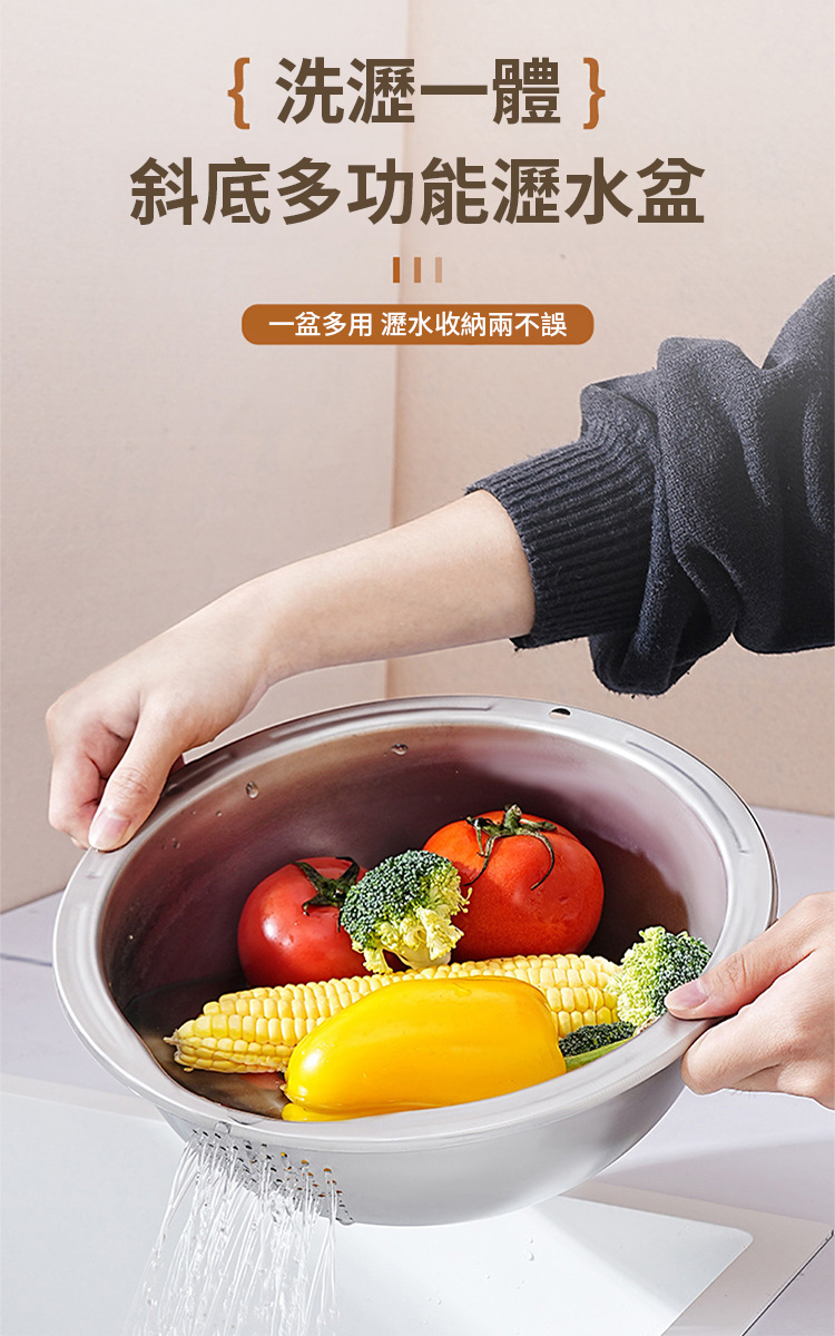 多功能304不鏽鋼洗米神器斜底瀝水盆