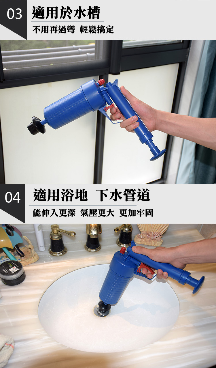 氣壓式疏通器(通馬桶疏通器 下水道管道 一炮通廁所 )