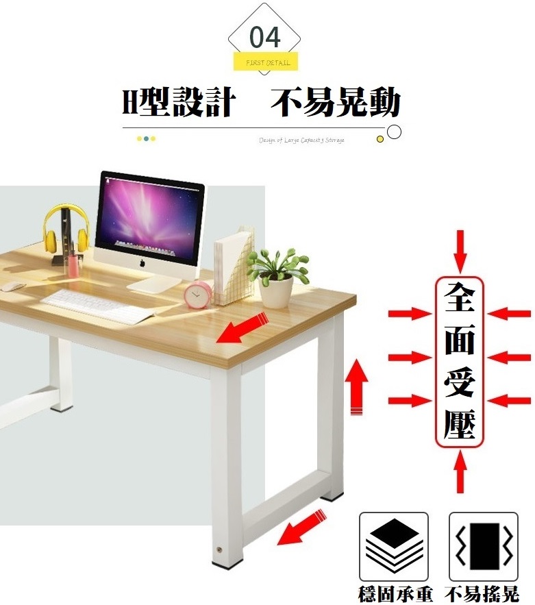 【H&C】140*60大角鋼辦公桌 快速組裝 加粗腳柱 加厚板材(電腦桌/辦公桌