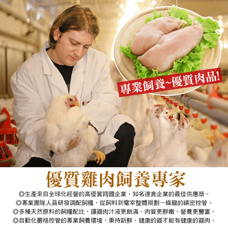 【賀鮮生】鮮雞胸清肉單片真空包 大包裝1kg