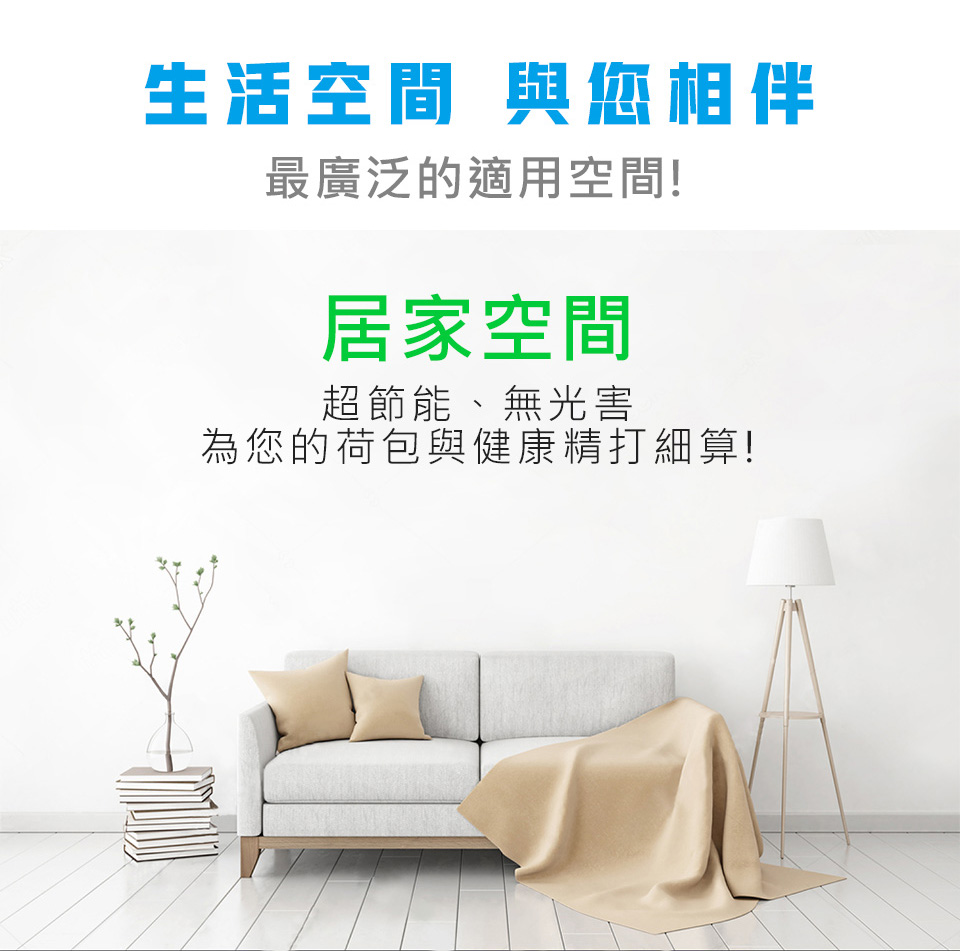 高亮度省電無藍光不閃爍大廣角LED燈泡(10W/13W/16W)白黃光任選   