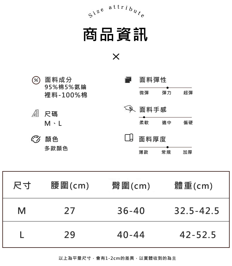 甜粉系少女純棉內褲M/L (3款可選)