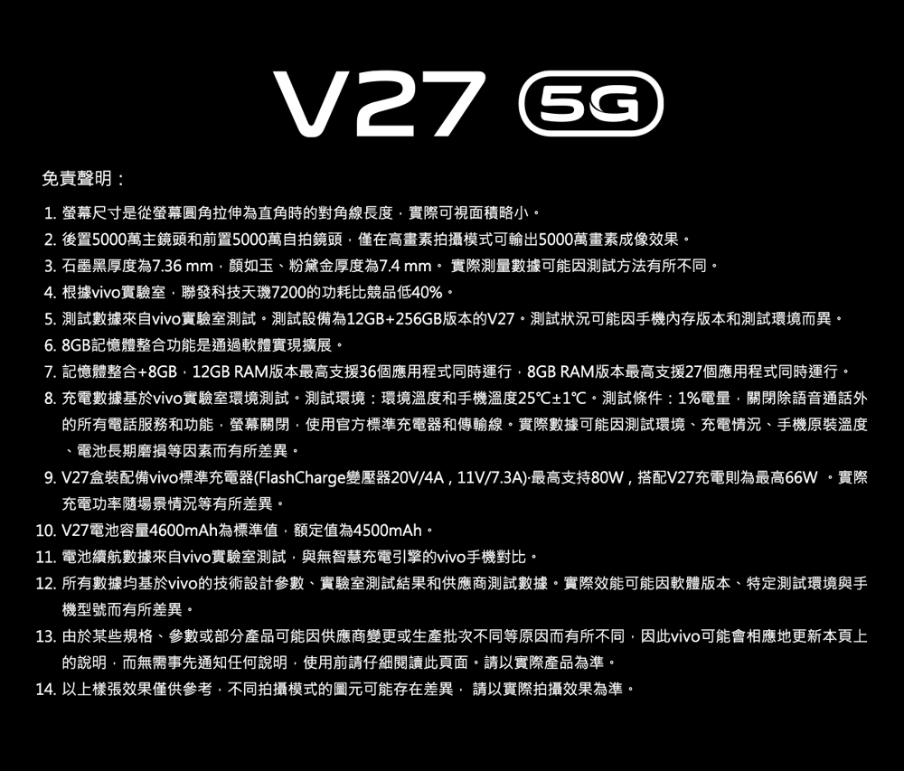 (福利機)【vivo】V27 5G (12G 256G) 粉黛金