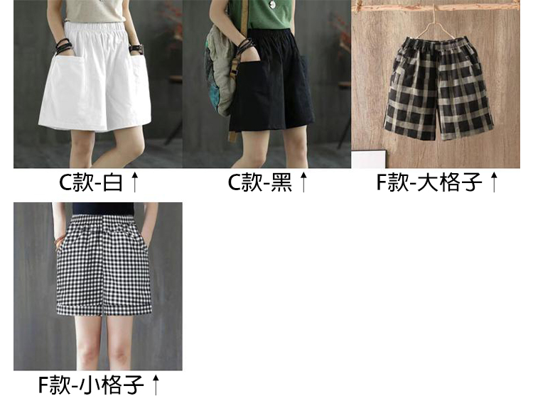 韓國製造型百搭寬鬆透氣亞麻褲 棉麻褲 多款任選 鬆緊腰設計 休閒褲 短褲