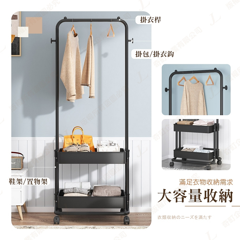 雙層收納掛衣架