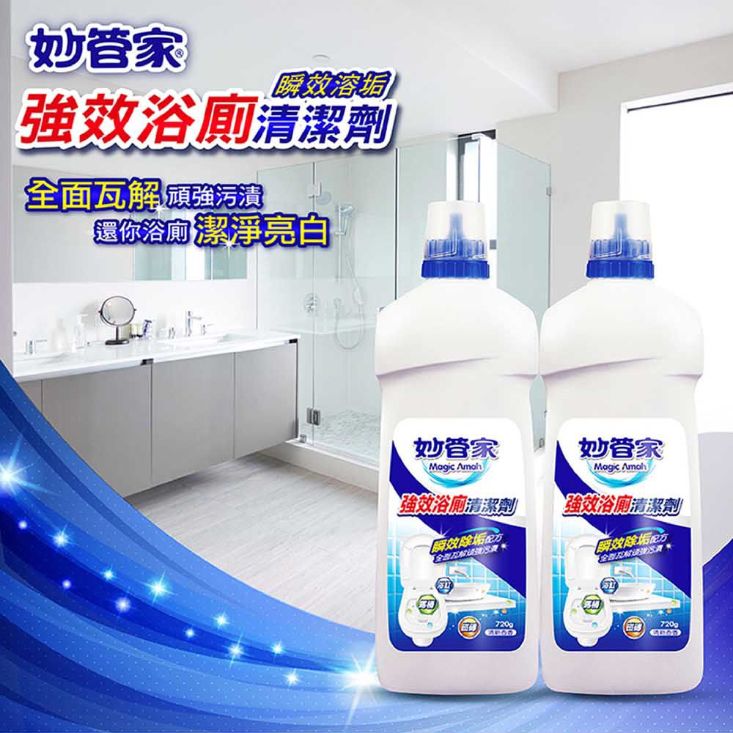 【妙管家】強效浴廁清潔劑720g/瓶 12入/箱